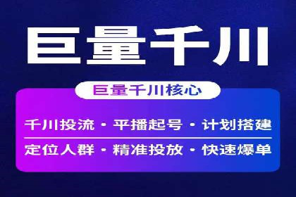 案例解析：SEM推广助力电商转化率提升