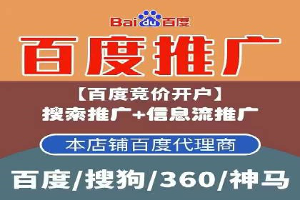 探索SEM竞价员的核心工作与案例分析